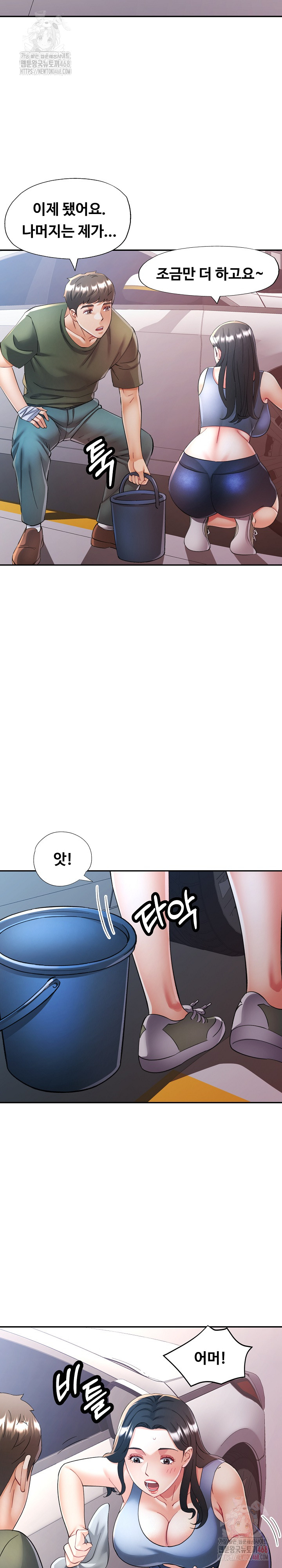 In Her Place Raw - Chapter 108 [photo 23] - MangaPorn