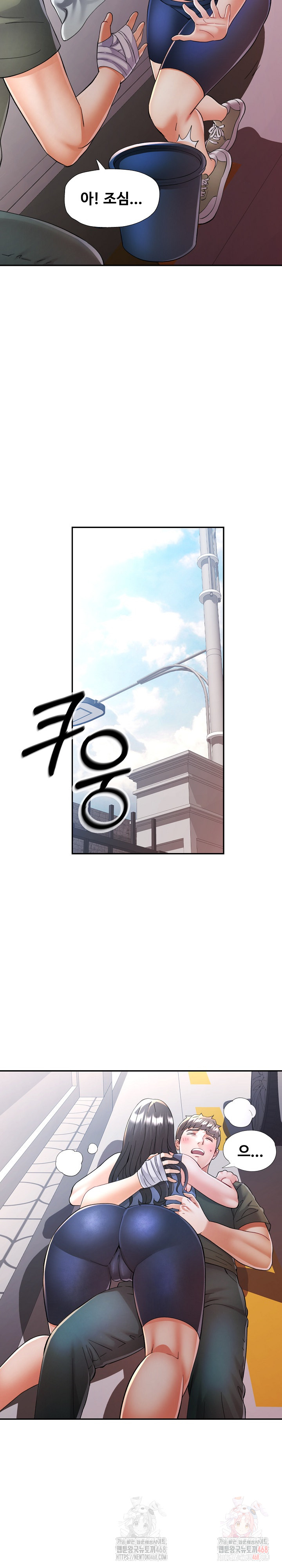 In Her Place Raw - Chapter 108 [photo 24] - MangaPorn