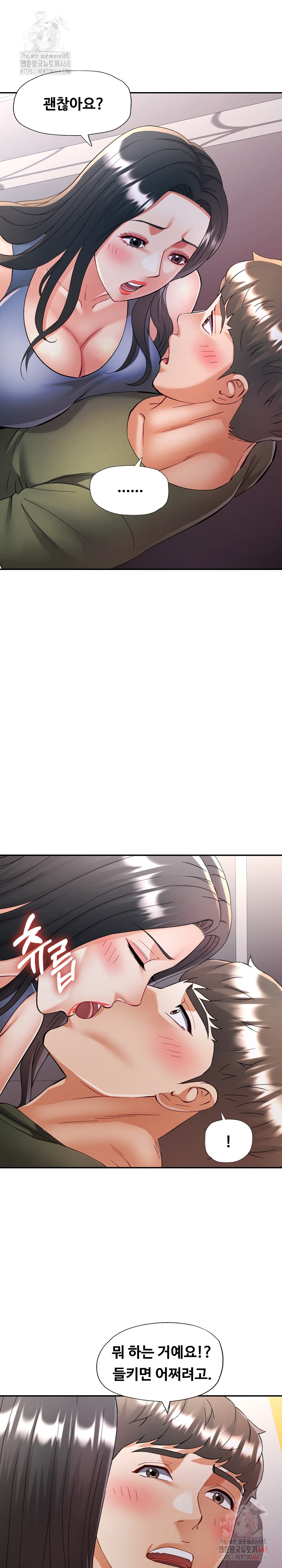 In Her Place Raw - Chapter 108 [photo 25] - MangaPorn