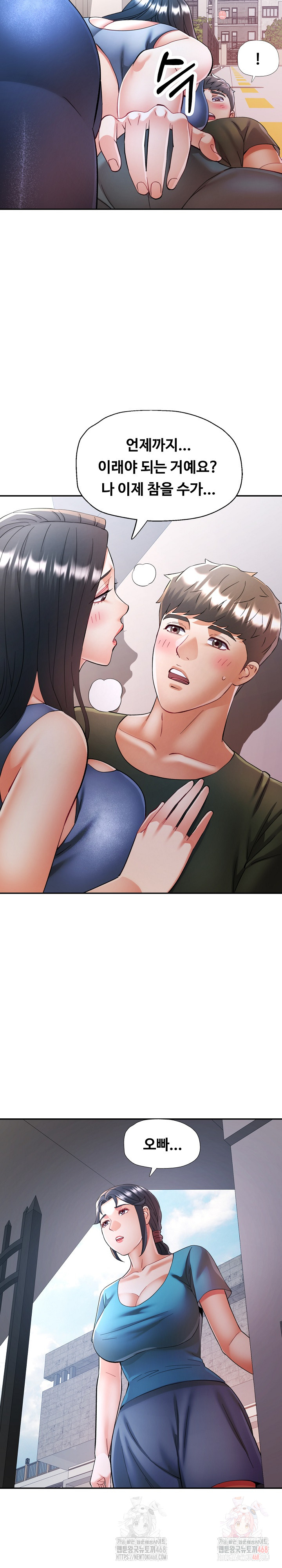 In Her Place Raw - Chapter 108 [photo 27] - MangaPorn