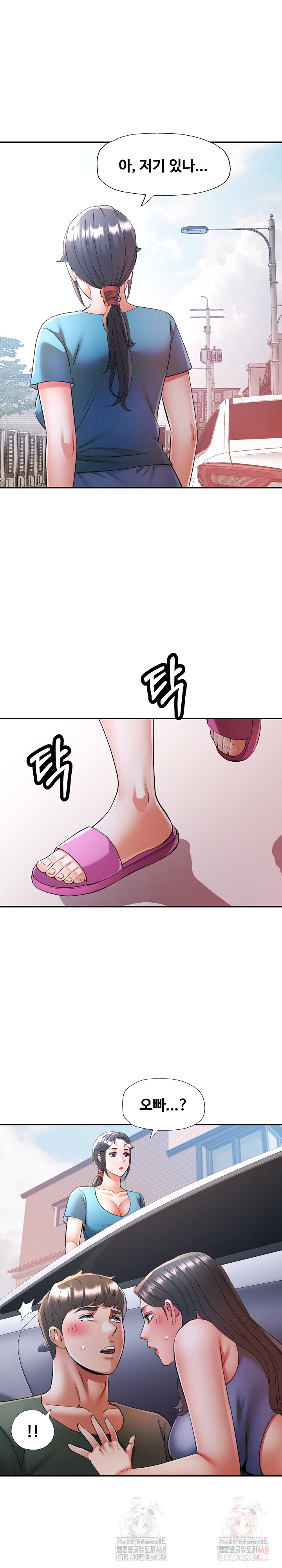 In Her Place Raw - Chapter 108 [photo 28] - MangaPorn