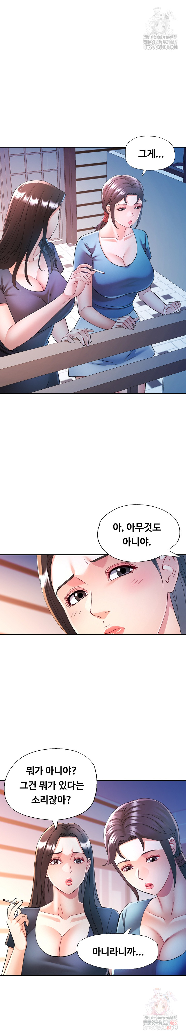 In Her Place Raw - Chapter 108 [photo 4] - MangaPorn