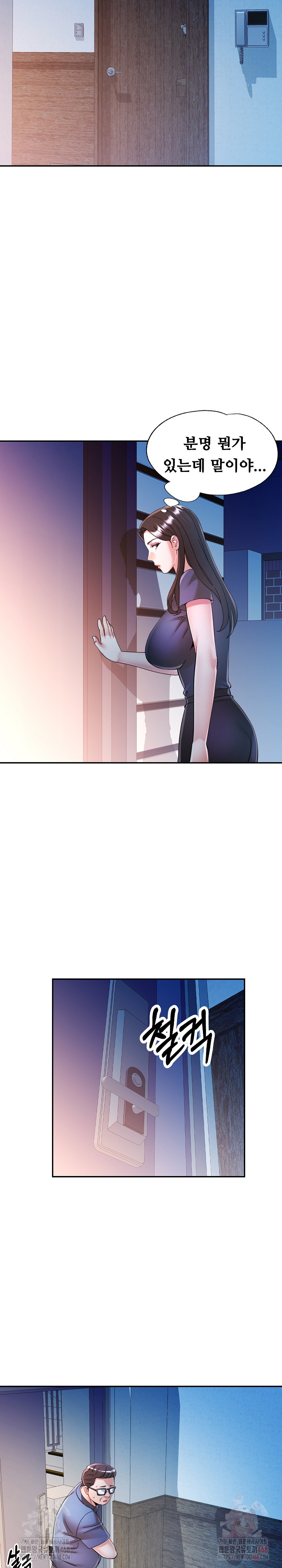 In Her Place Raw - Chapter 108 [photo 6] - MangaPorn