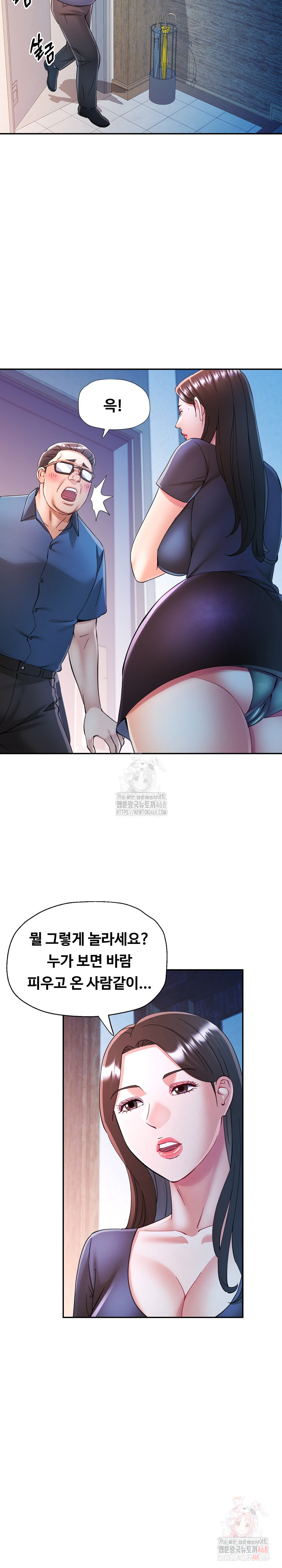 In Her Place Raw - Chapter 108 [photo 7] - MangaPorn