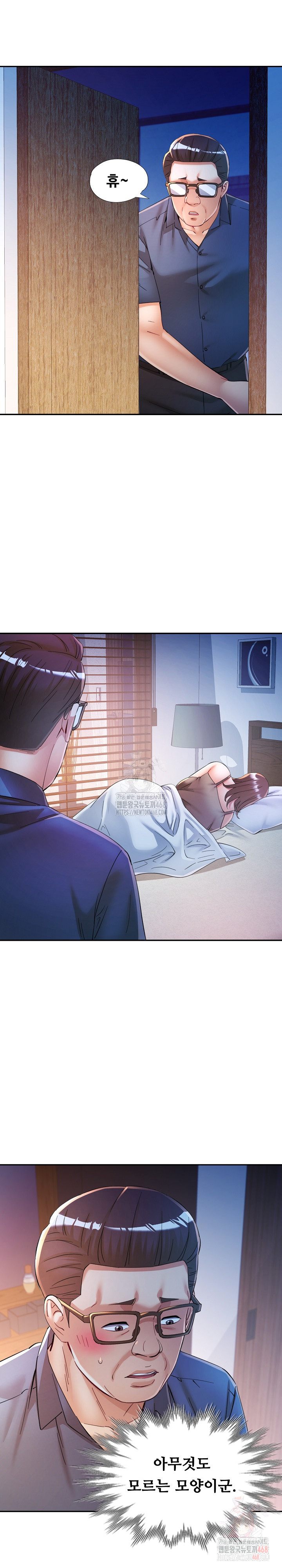 In Her Place Raw - Chapter 108 [photo 9] - MangaPorn