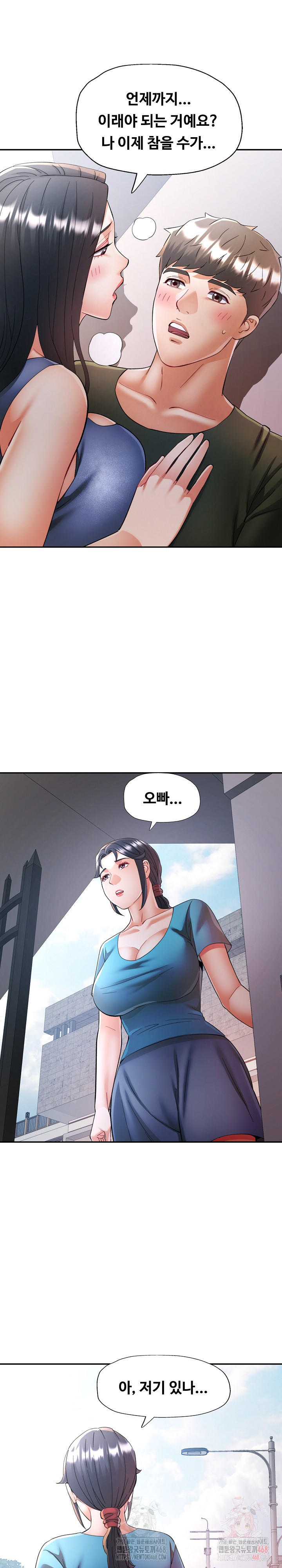 In Her Place Raw - Chapter 109 [photo 2] - MangaPorn