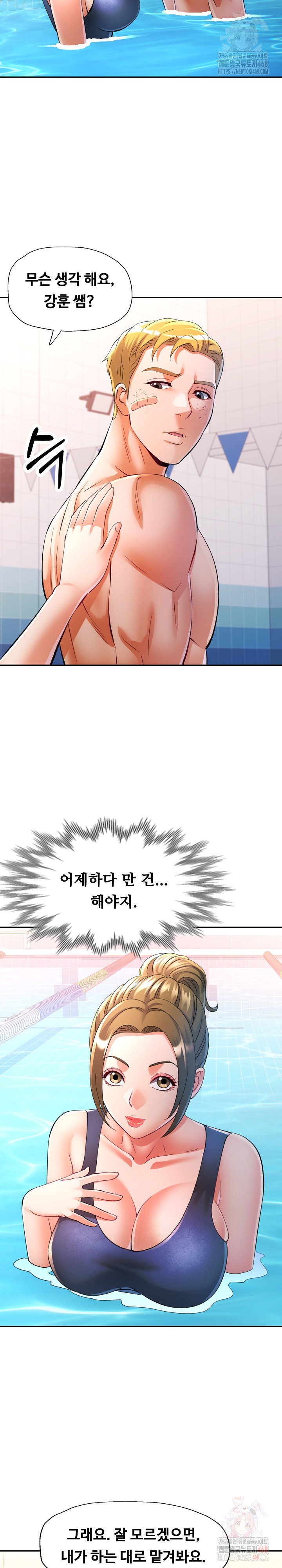 In Her Place Raw - Chapter 109 [photo 20] - MangaPorn