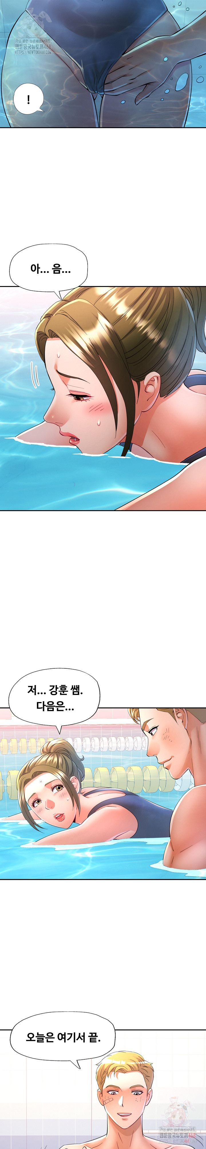 In Her Place Raw - Chapter 109 [photo 22] - MangaPorn