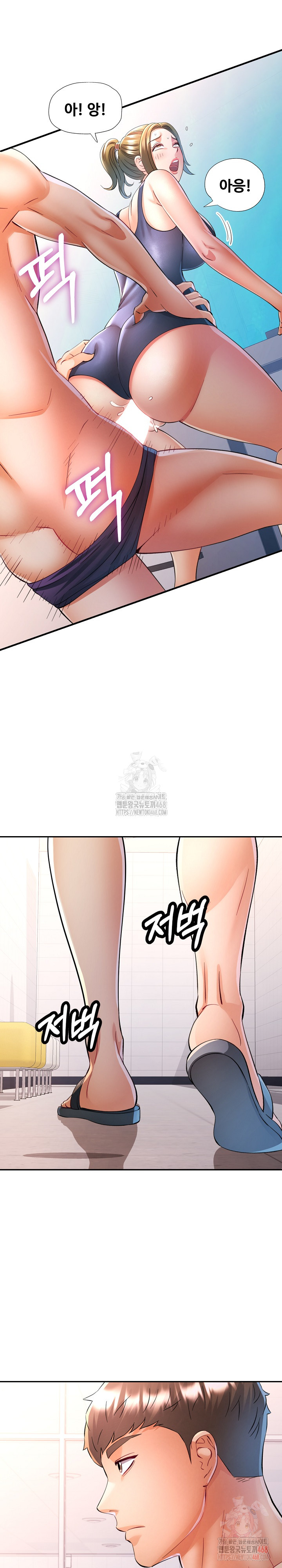 In Her Place Raw - Chapter 109 [photo 27] - MangaPorn