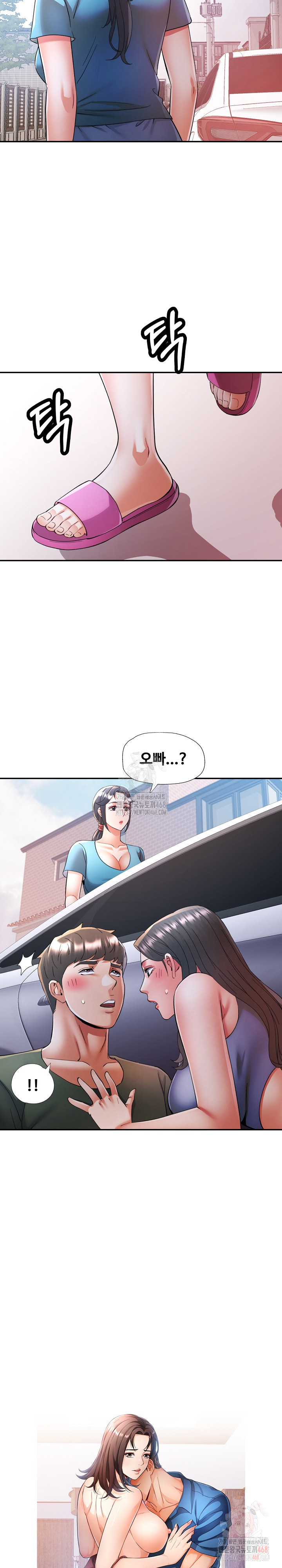 In Her Place Raw - Chapter 109 [photo 3] - MangaPorn