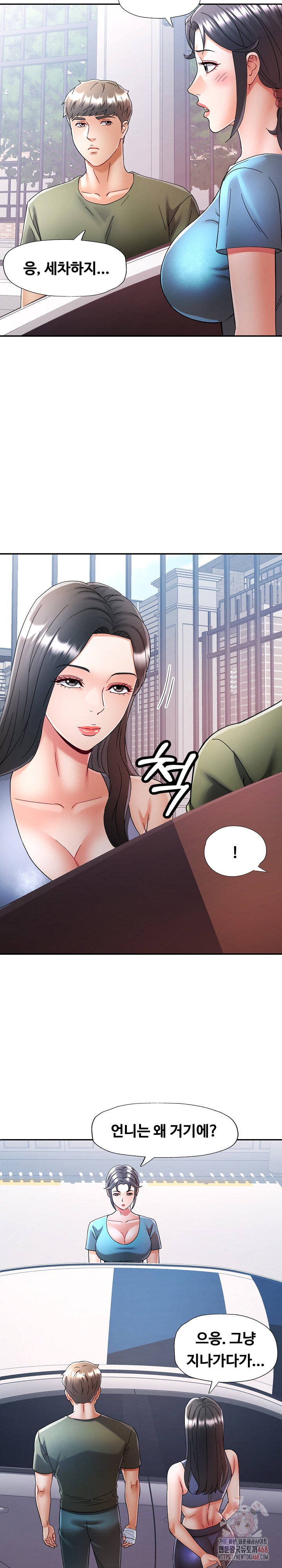 In Her Place Raw - Chapter 109 [photo 5] - MangaPorn
