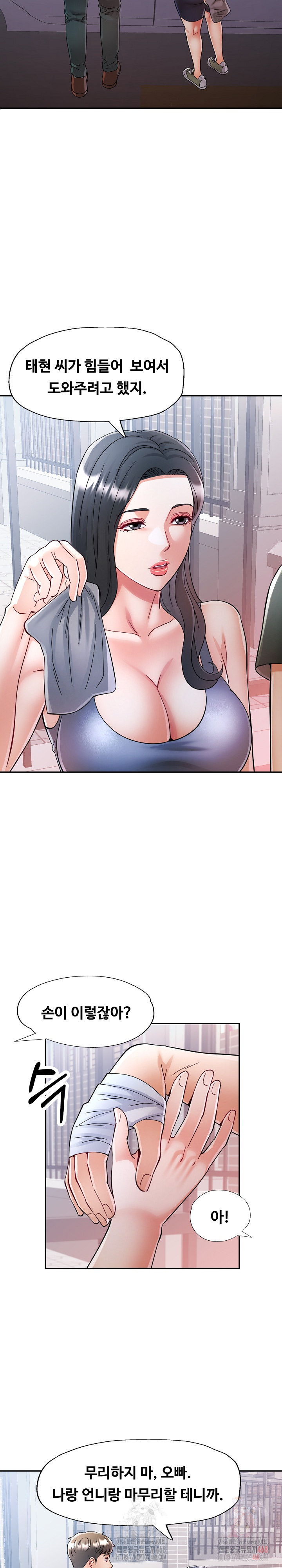 In Her Place Raw - Chapter 109 [photo 6] - MangaPorn