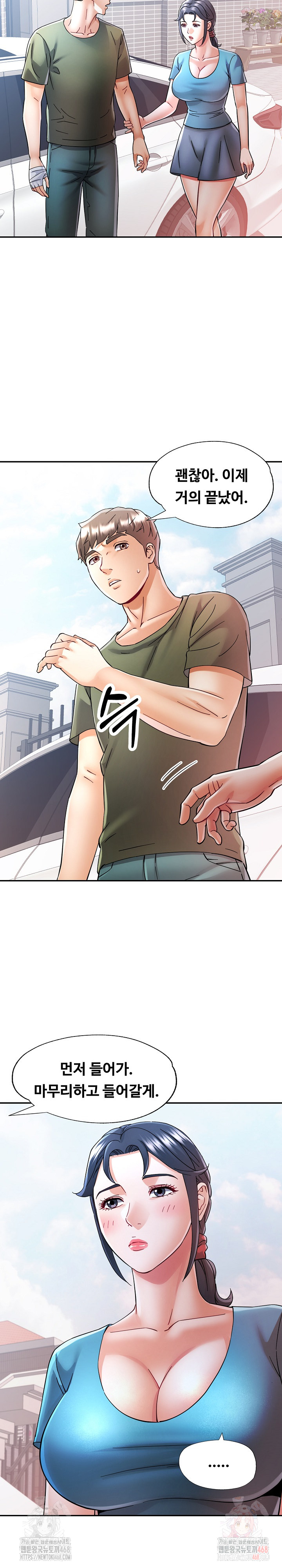 In Her Place Raw - Chapter 109 [photo 7] - MangaPorn