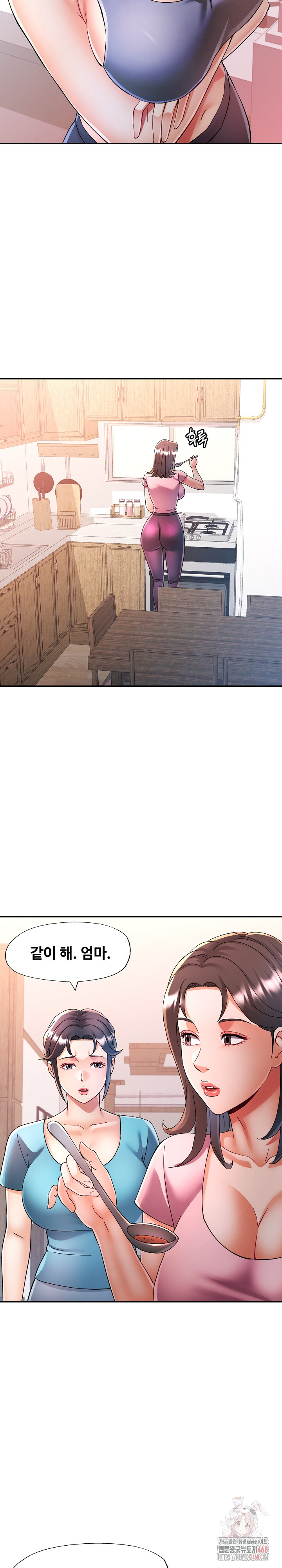 In Her Place Raw - Chapter 109 [photo 9] - MangaPorn