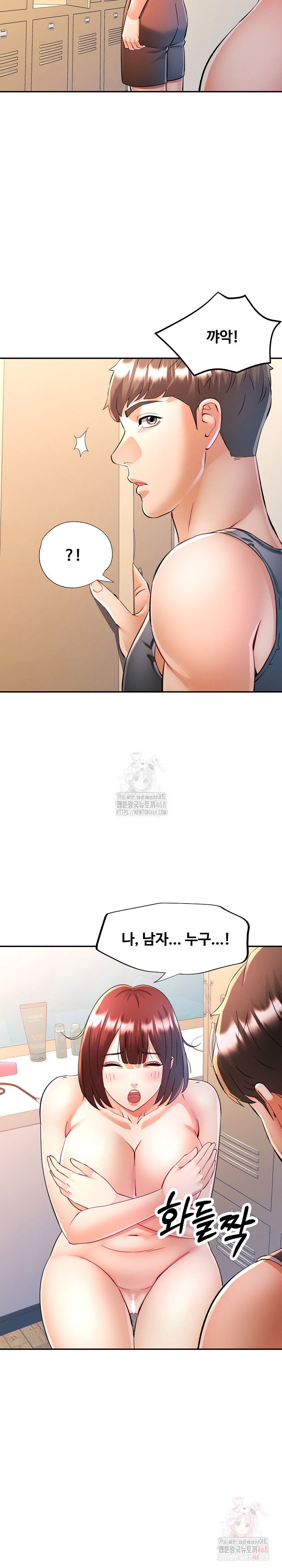 In Her Place Raw - Chapter 110 [photo 11] - MangaPorn