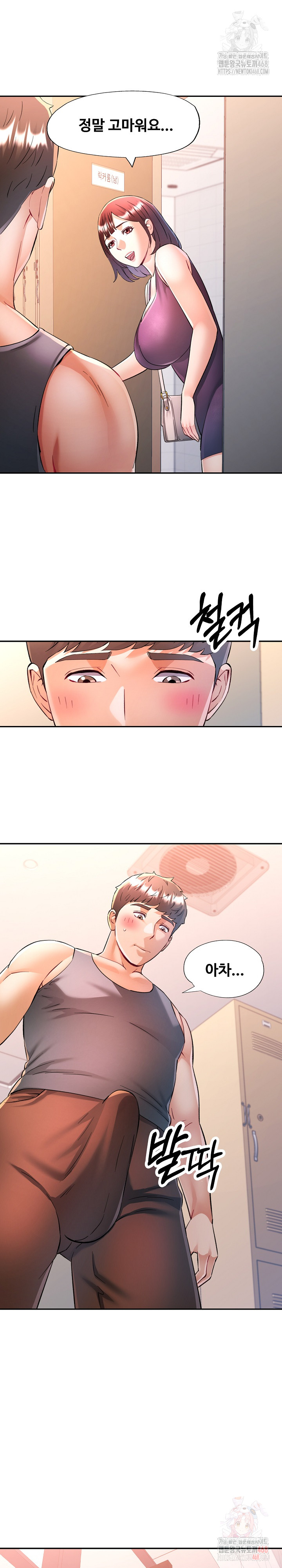 In Her Place Raw - Chapter 110 [photo 21] - MangaPorn