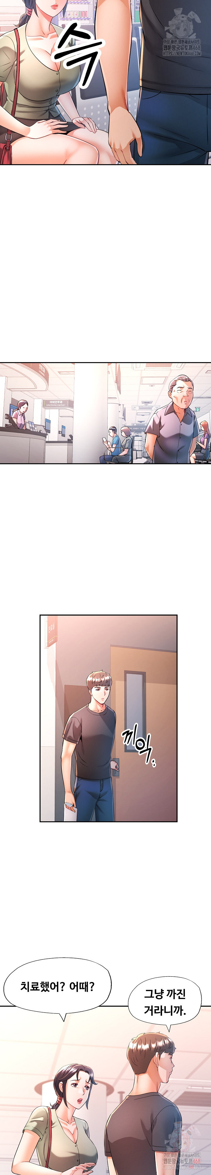 In Her Place Raw - Chapter 110 [photo 28] - MangaPorn