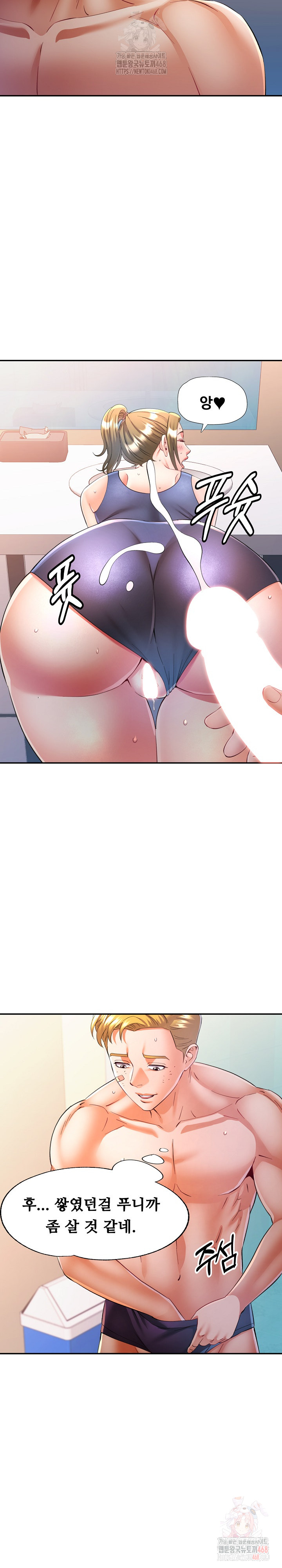 In Her Place Raw - Chapter 110 [photo 6] - MangaPorn