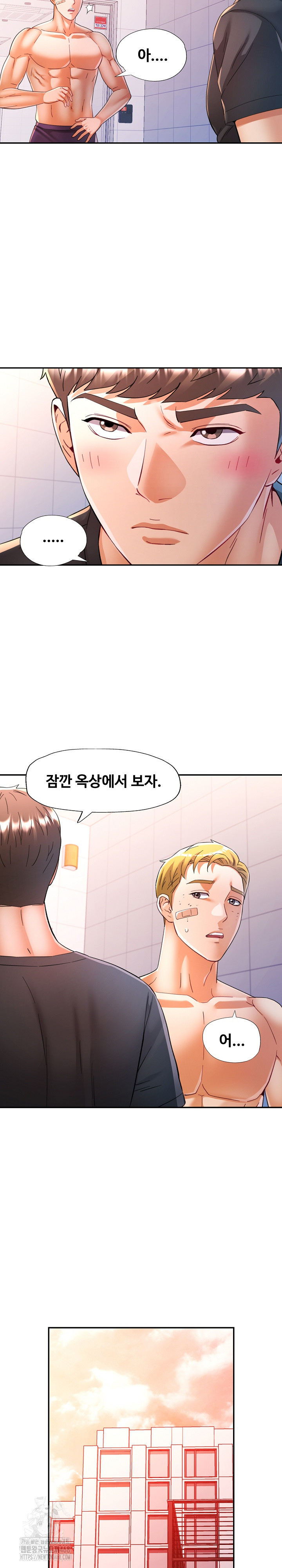 In Her Place Raw - Chapter 111 [photo 11] - MangaPorn