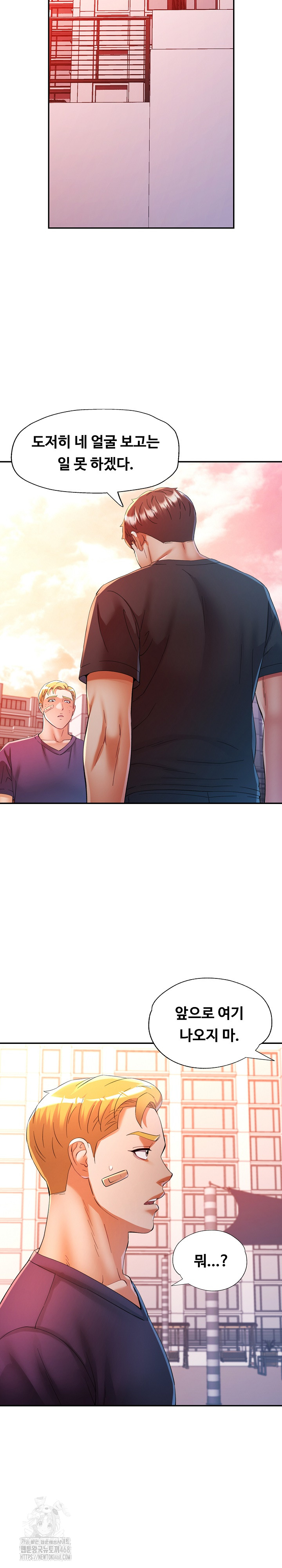 In Her Place Raw - Chapter 111 [photo 12] - MangaPorn