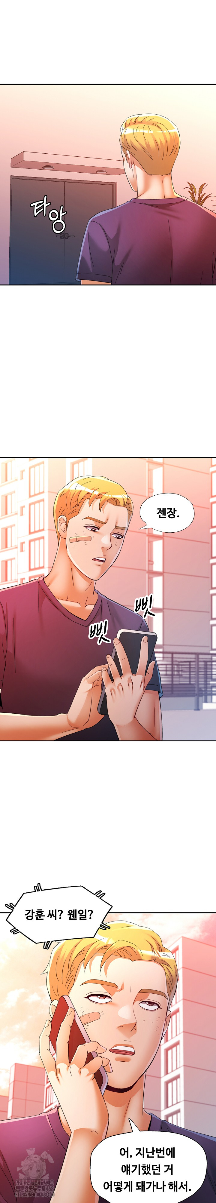 In Her Place Raw - Chapter 111 [photo 14] - MangaPorn