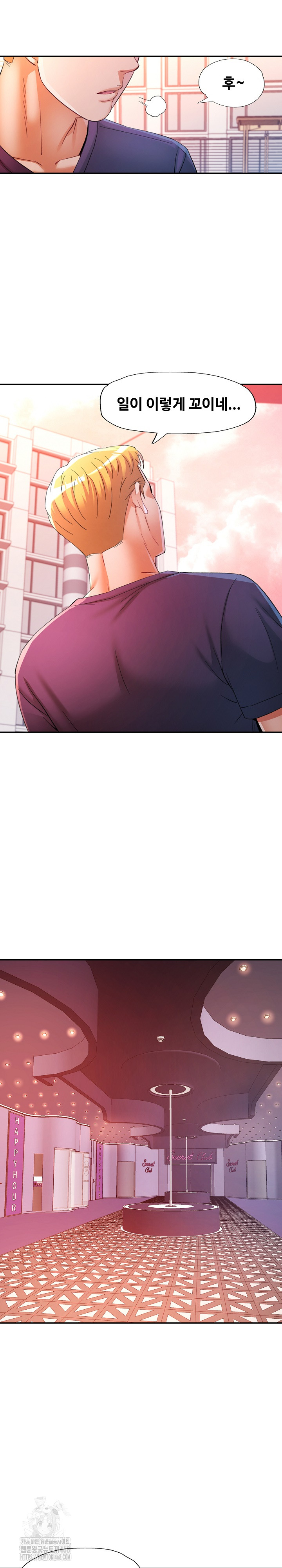 In Her Place Raw - Chapter 111 [photo 16] - MangaPorn