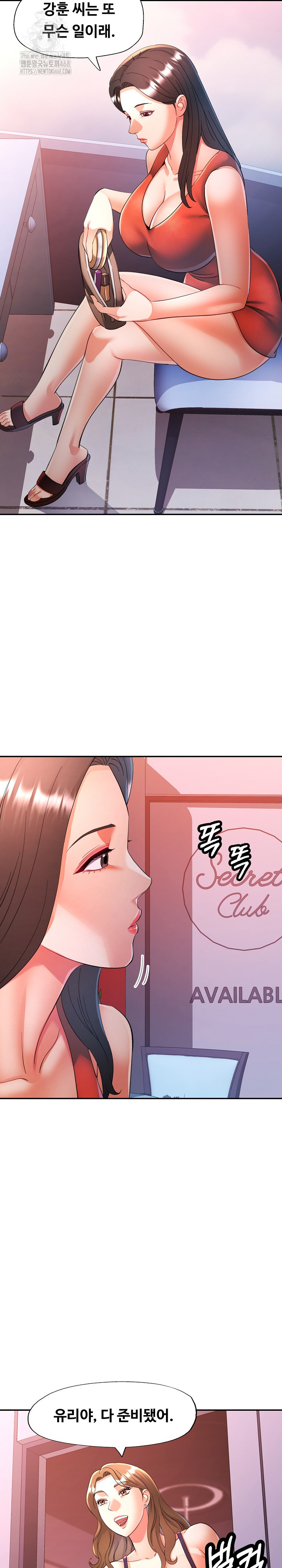 In Her Place Raw - Chapter 111 [photo 17] - MangaPorn