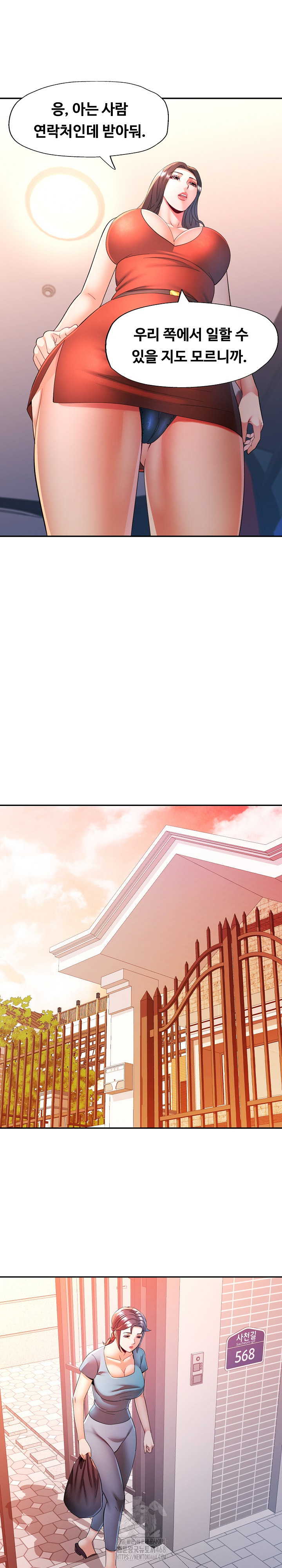 In Her Place Raw - Chapter 111 [photo 19] - MangaPorn