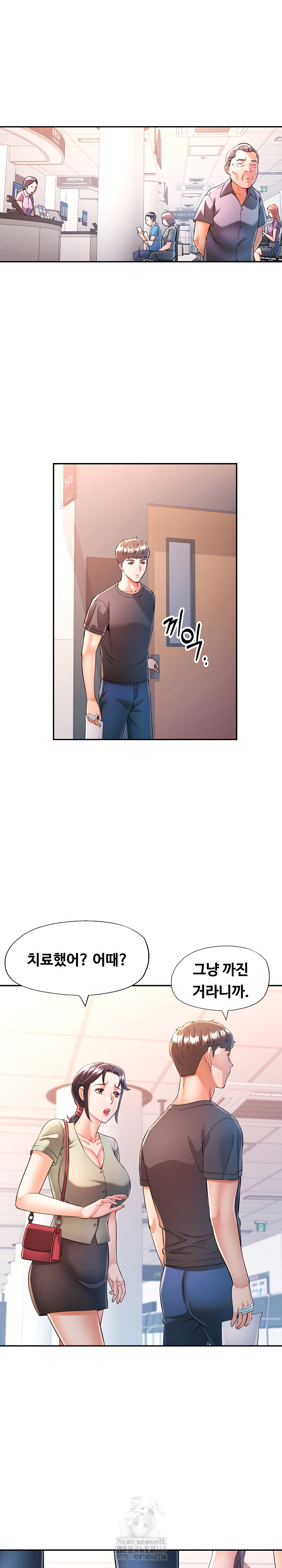 In Her Place Raw - Chapter 111 [photo 2] - MangaPorn