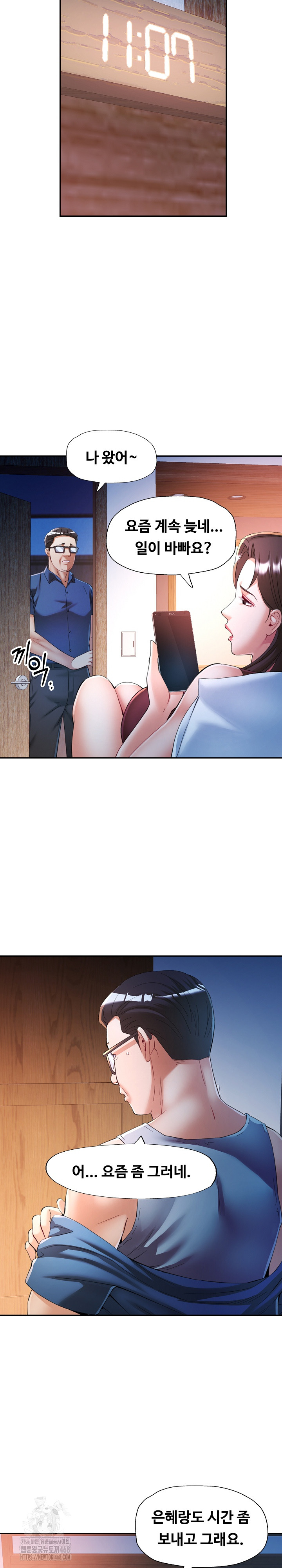 In Her Place Raw - Chapter 111 [photo 23] - MangaPorn