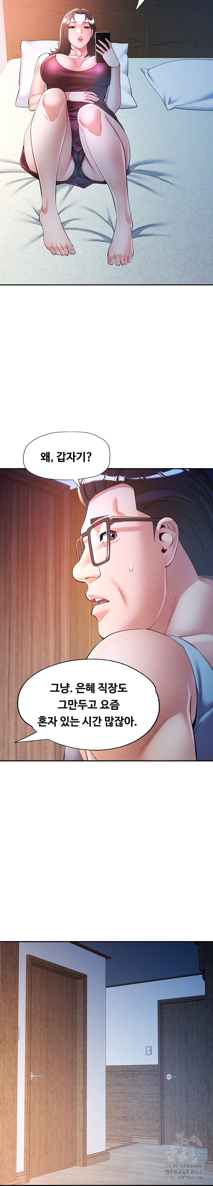 In Her Place Raw - Chapter 111 [photo 24] - MangaPorn