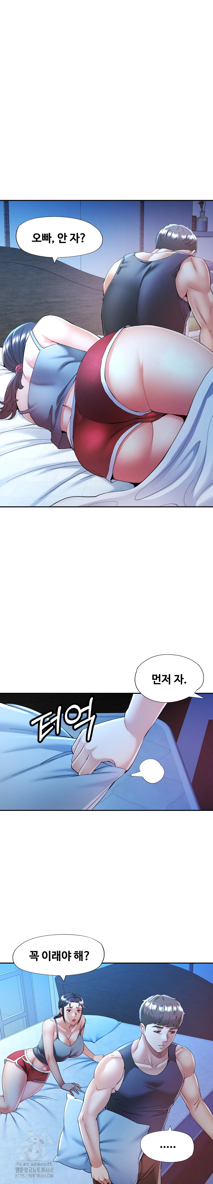 In Her Place Raw - Chapter 111 [photo 25] - MangaPorn