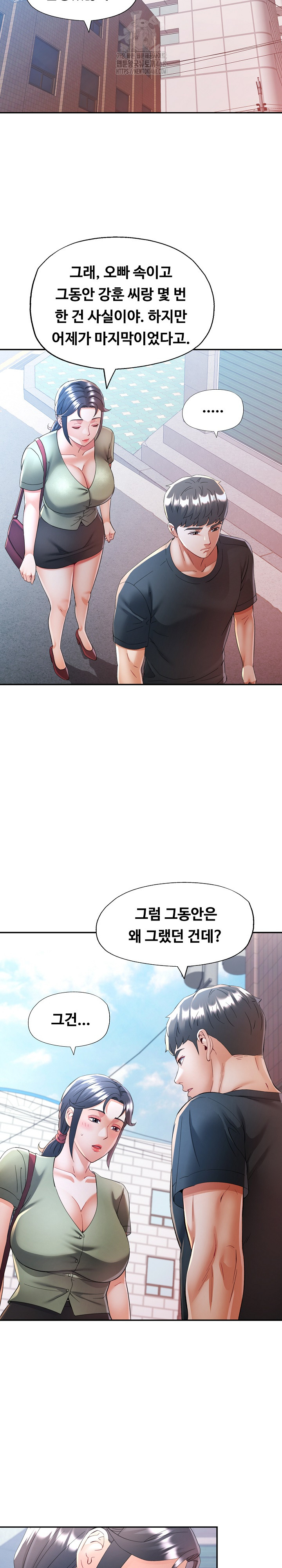 In Her Place Raw - Chapter 111 [photo 6] - MangaPorn