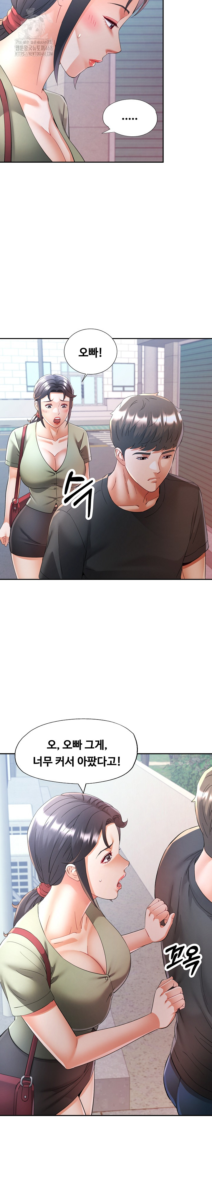 In Her Place Raw - Chapter 111 [photo 7] - MangaPorn