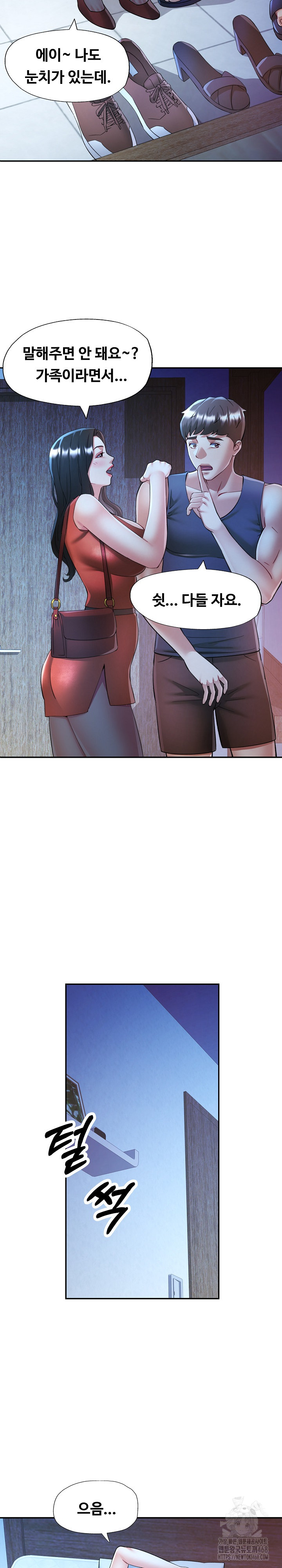 In Her Place Raw - Chapter 112 [photo 11] - MangaPorn