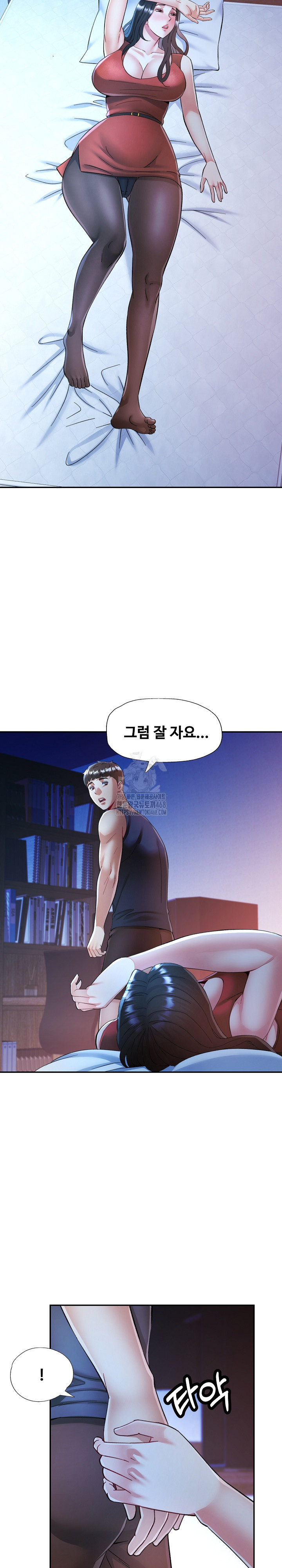 In Her Place Raw - Chapter 112 [photo 12] - MangaPorn