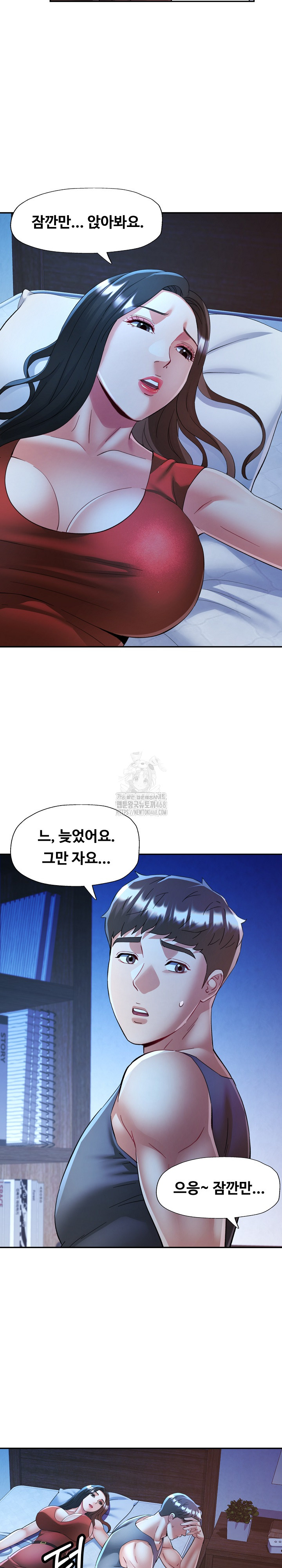 In Her Place Raw - Chapter 112 [photo 13] - MangaPorn