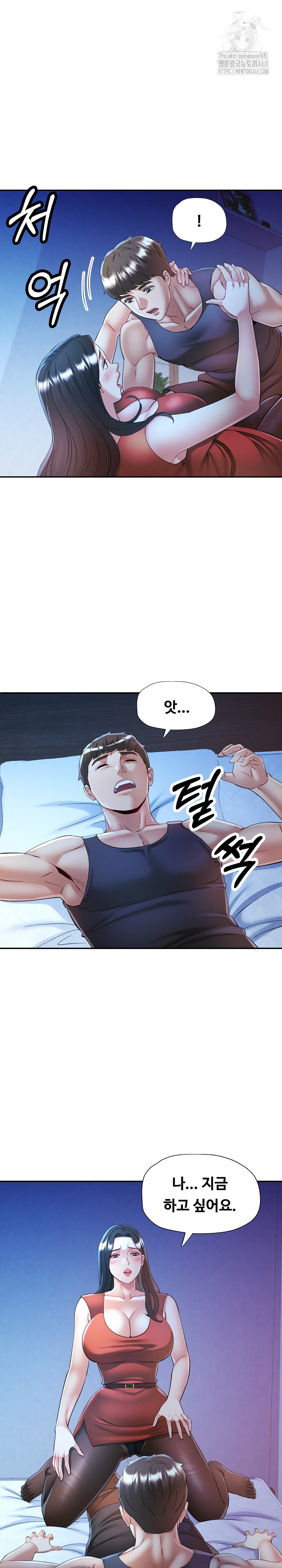 In Her Place Raw - Chapter 112 [photo 16] - MangaPorn