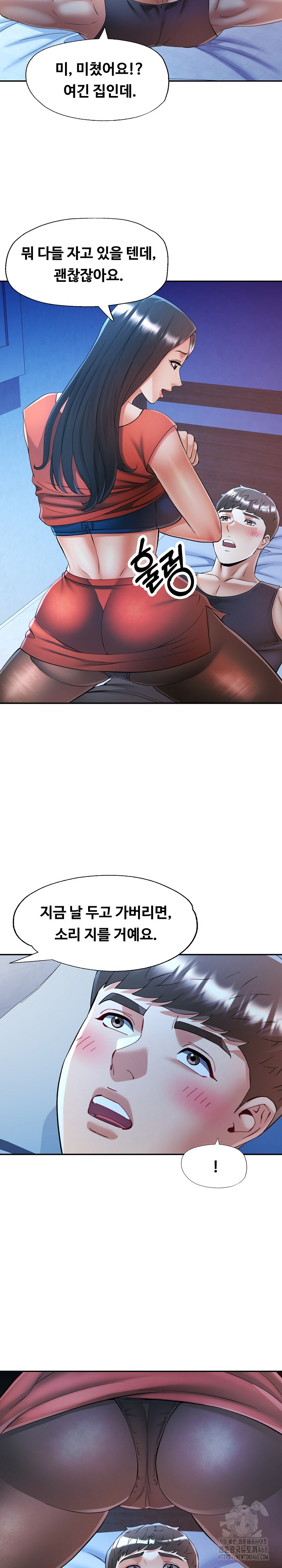 In Her Place Raw - Chapter 112 [photo 17] - MangaPorn