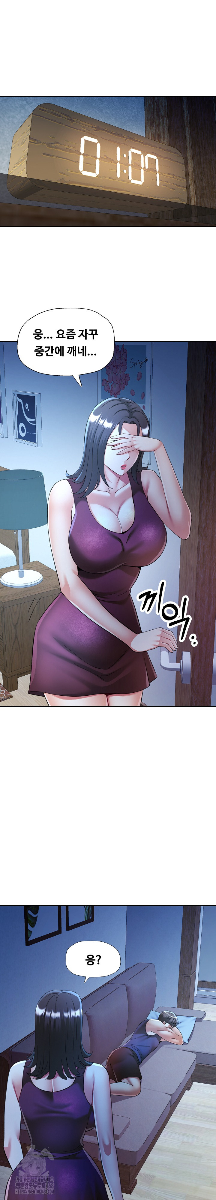 In Her Place Raw - Chapter 112 [photo 2] - MangaPorn