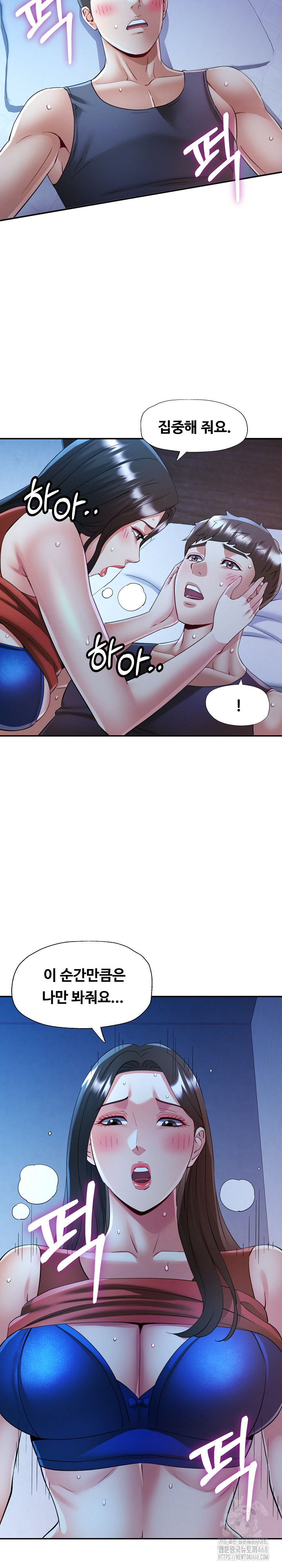 In Her Place Raw - Chapter 112 [photo 23] - MangaPorn