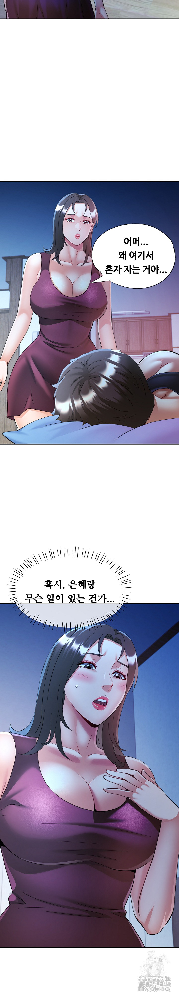 In Her Place Raw - Chapter 112 [photo 3] - MangaPorn