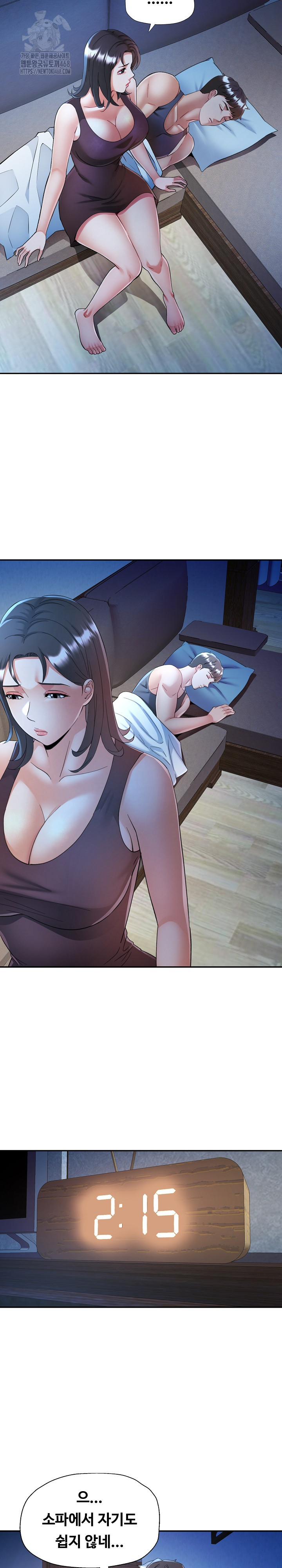 In Her Place Raw - Chapter 112 [photo 5] - MangaPorn