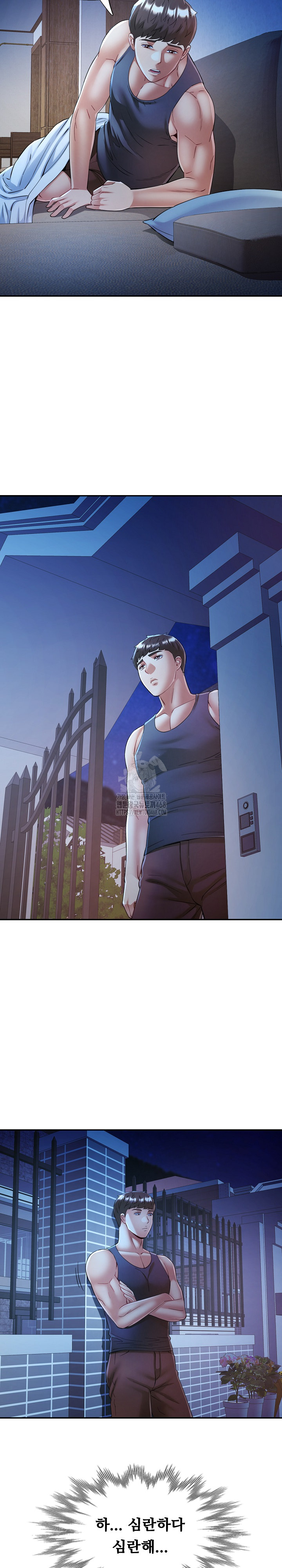 In Her Place Raw - Chapter 112 [photo 6] - MangaPorn