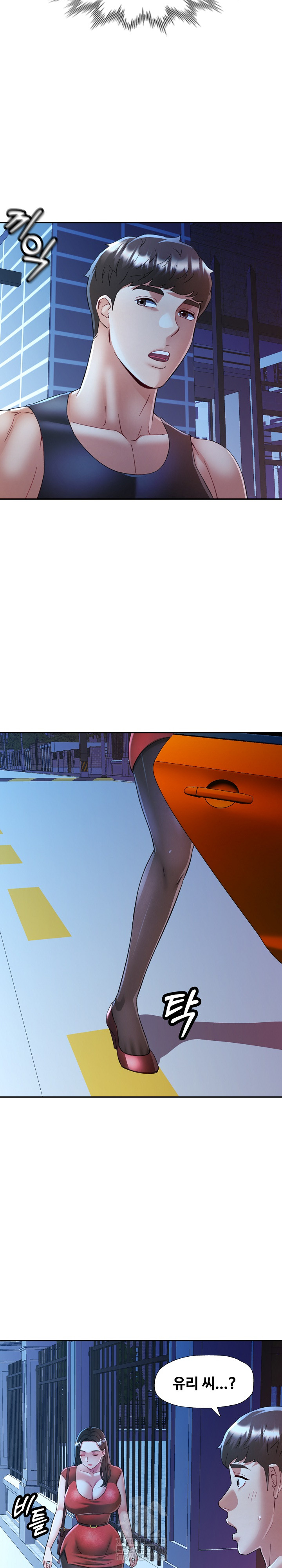 In Her Place Raw - Chapter 112 [photo 7] - MangaPorn