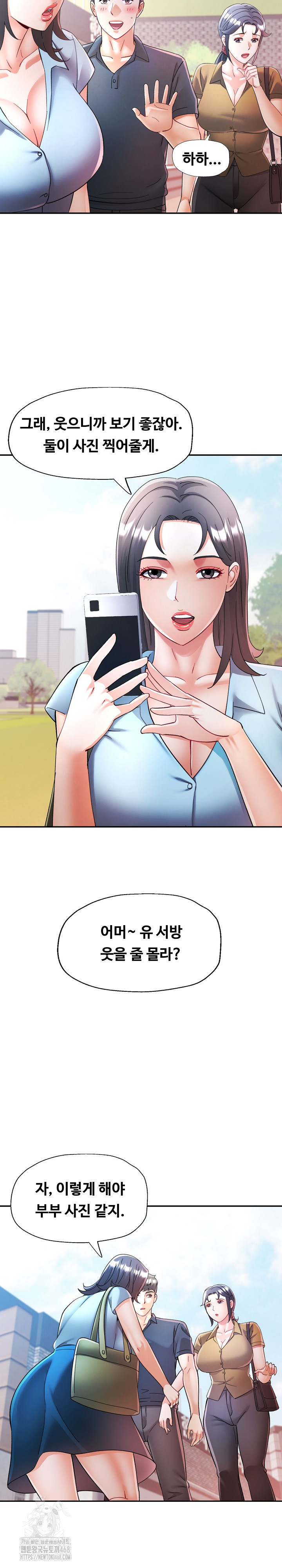 In Her Place Raw - Chapter 113 [photo 10] - MangaPorn