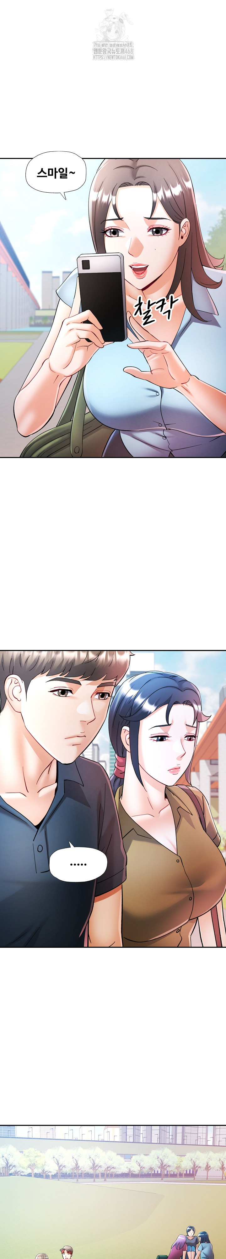 In Her Place Raw - Chapter 113 [photo 11] - MangaPorn