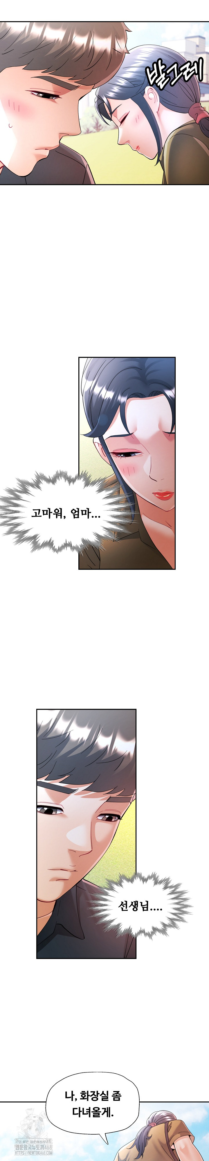 In Her Place Raw - Chapter 113 [photo 14] - MangaPorn