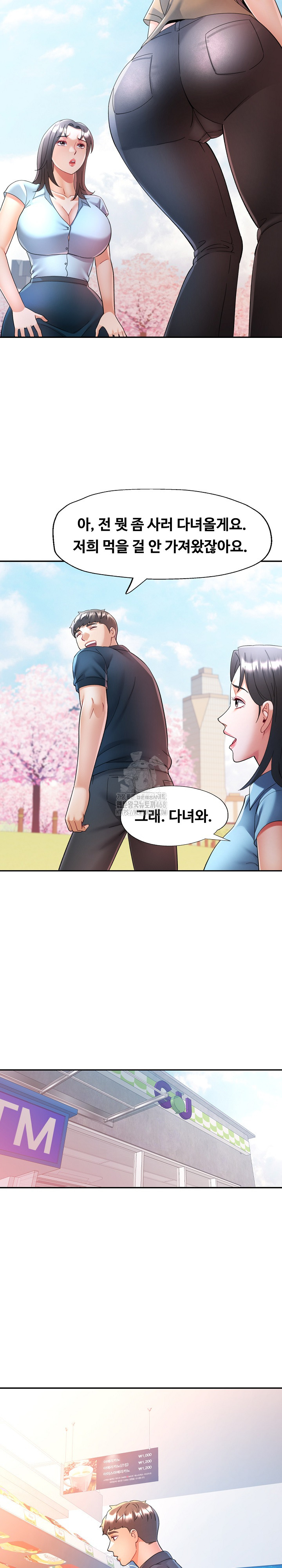 In Her Place Raw - Chapter 113 [photo 15] - MangaPorn