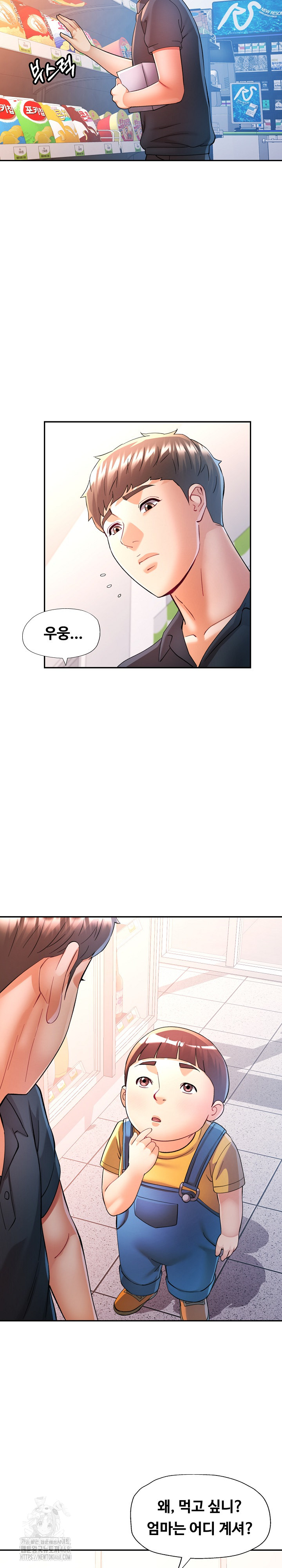 In Her Place Raw - Chapter 113 [photo 16] - MangaPorn